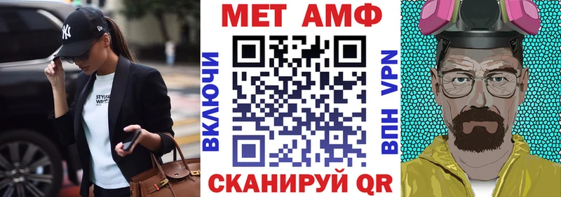 купить наркотики цена  OMG сайт  Amphetamine VHQ  Анива 