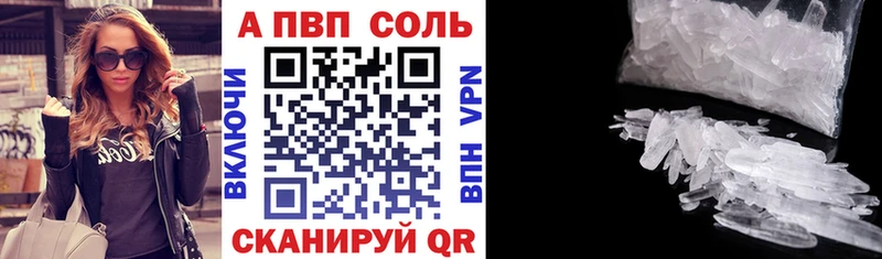 KRAKEN ССЫЛКА  Анива  Alpha PVP СК КРИС 