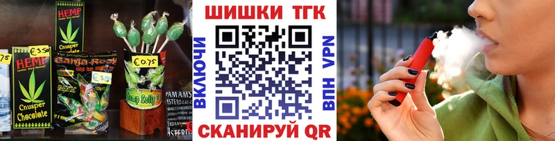 Cannafood марихуана  Анива 