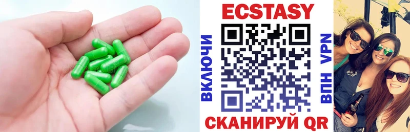 Ecstasy MDMA  купить   Анива 
