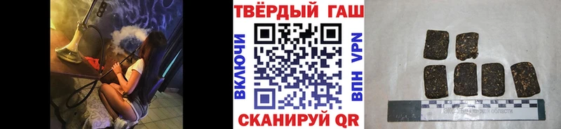 ГАШ индика сатива  наркотики  Анива 