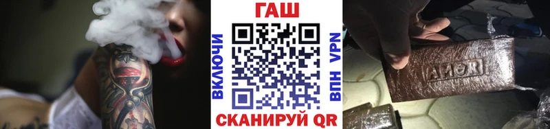 ГАШИШ индика сатива Анива