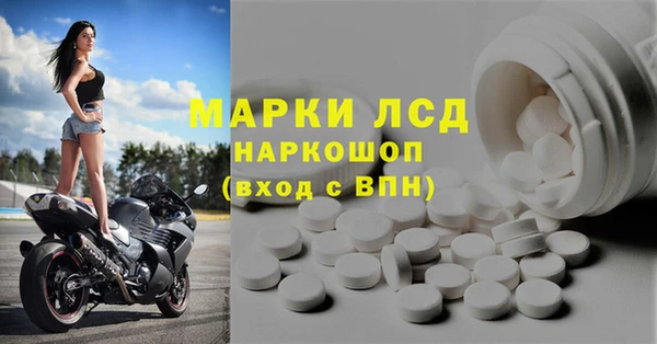 мескалин Алексин
