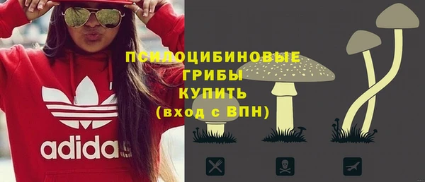 альфа пвп VHQ Семилуки