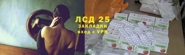 мескалин Алексин