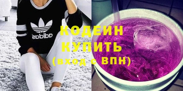 мескалин Алексин