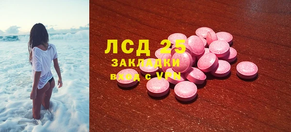 мескалин Алексин