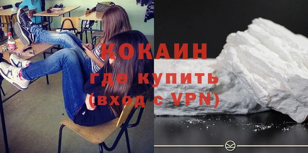 мескалин Алексин