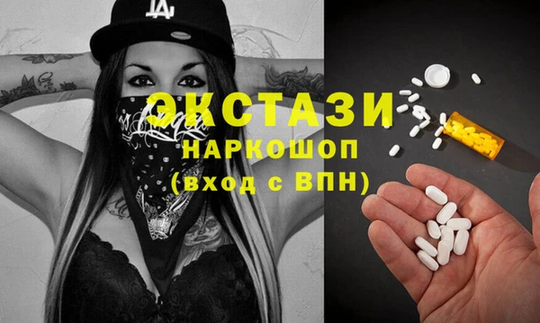 мескалин Алексин