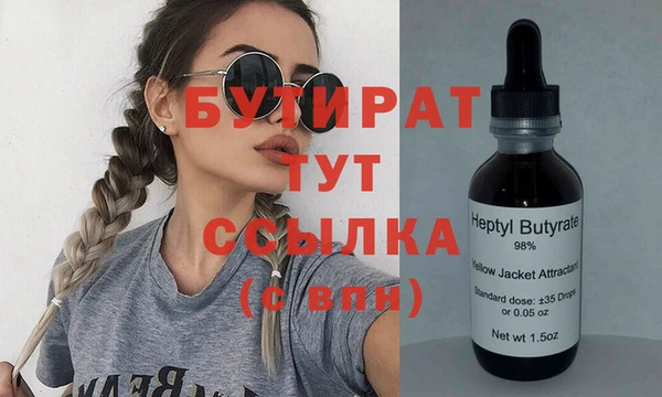 мефедрон Семёнов