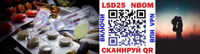 ЛСД экстази ecstasy Анива