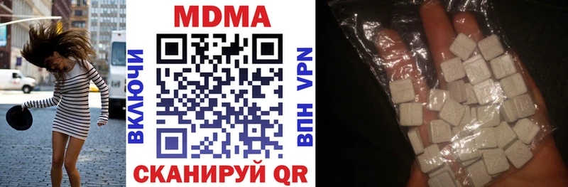 где продают наркотики  Анива  MDMA молли 