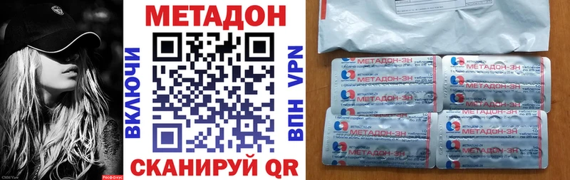 купить сайты Анива kraken ССЫЛКА Метадон белоснежный