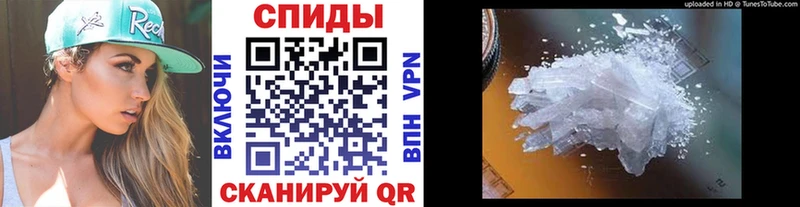 Первитин мет  Анива 