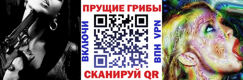 Галлюциногенные грибы MAGIC MUSHROOMS  MEGA сайт  Анива 