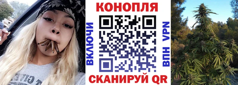 Марихуана AK-47 Анива