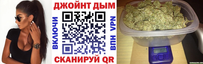 МАРИХУАНА MAZAR  Анива 